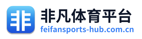 非凡体育平台